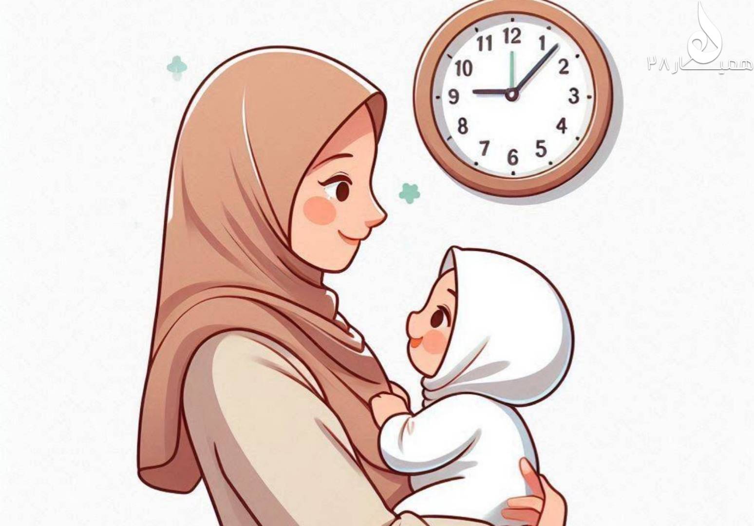 متخصصان تعلیم و تربیت معتقدند اگر کودک از بدو تولد در ساعت مشخصی شیر بخورد، نظم در وجود او نهادینه می‌شود.